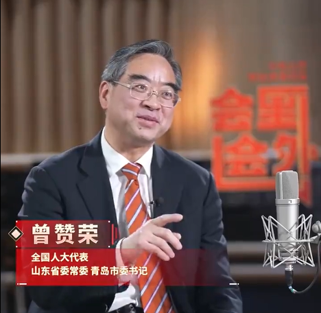 曾赞荣代表：中国有自己的电影梦工厂