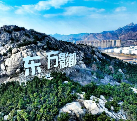 硬核淬炼，点亮青岛电影梦
